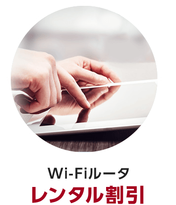 Wi-Fi[^^
