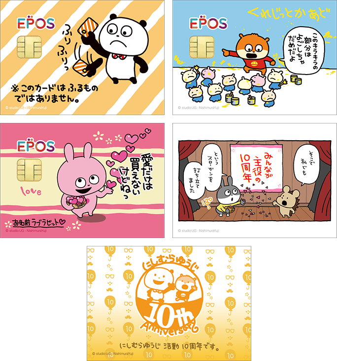 プレゼント画像