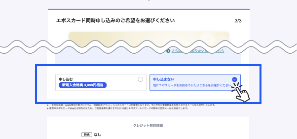 Apple��p�����v���O�����i�c���ݒ�v�����j�\�����