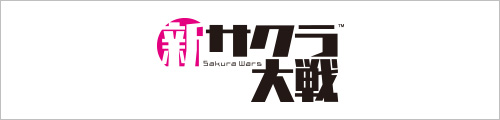 VTN Sakura Wars
