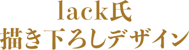 lack `낵fUC
